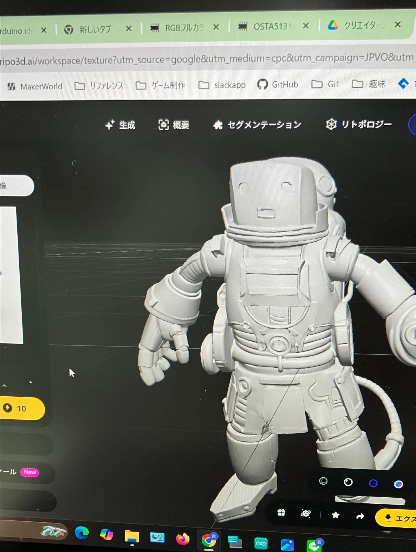 今日のクリエイター’sルーム