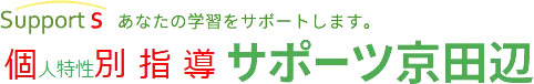 「わかった？」という愚問